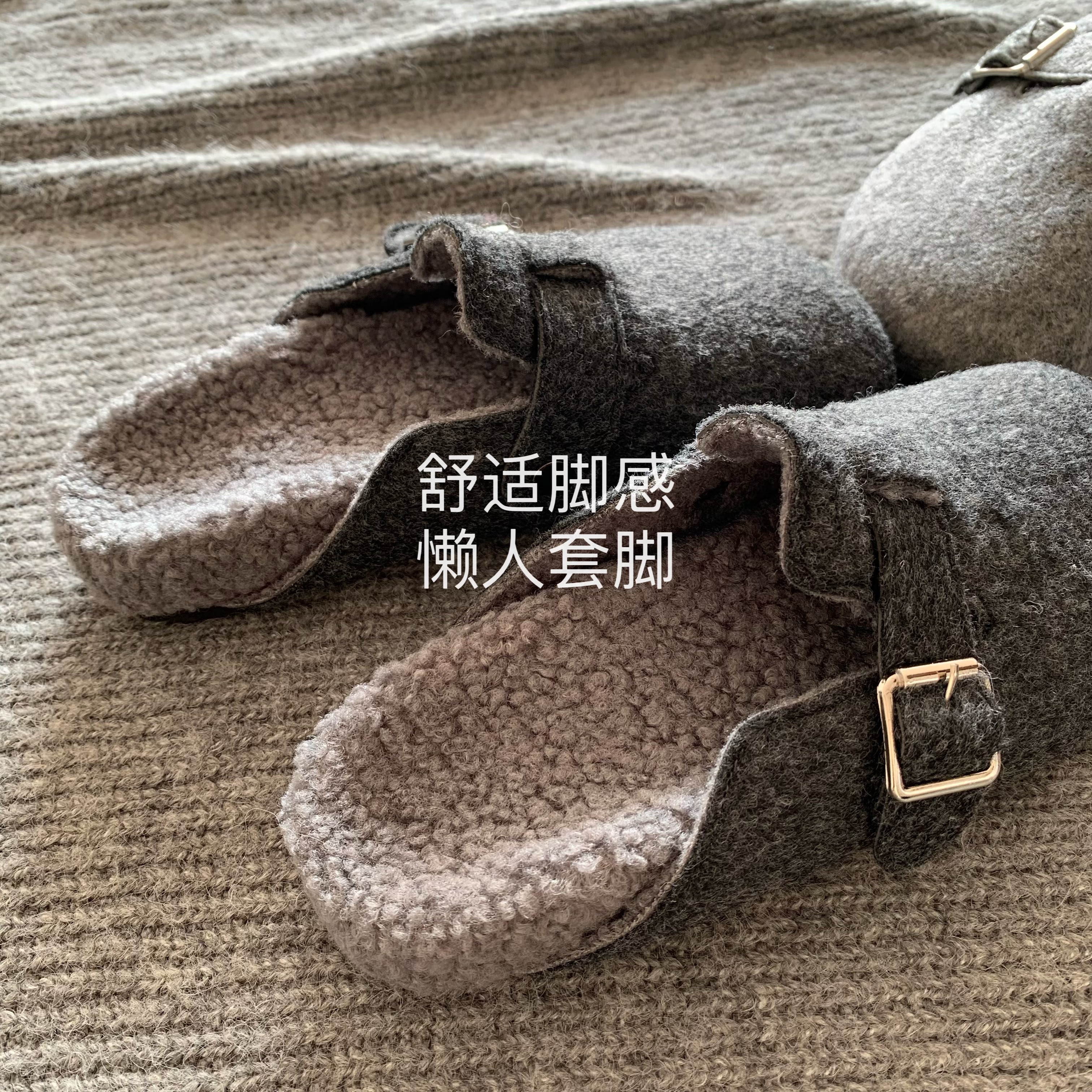 韩版ins冬季毛呢勃肯包头拖鞋
