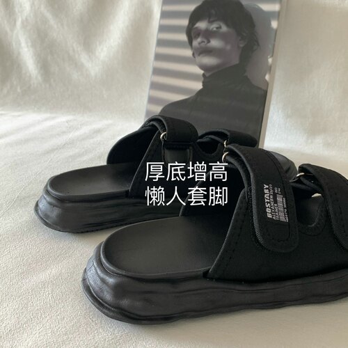 厚底韩版ins魔术贴休闲溶解拖鞋