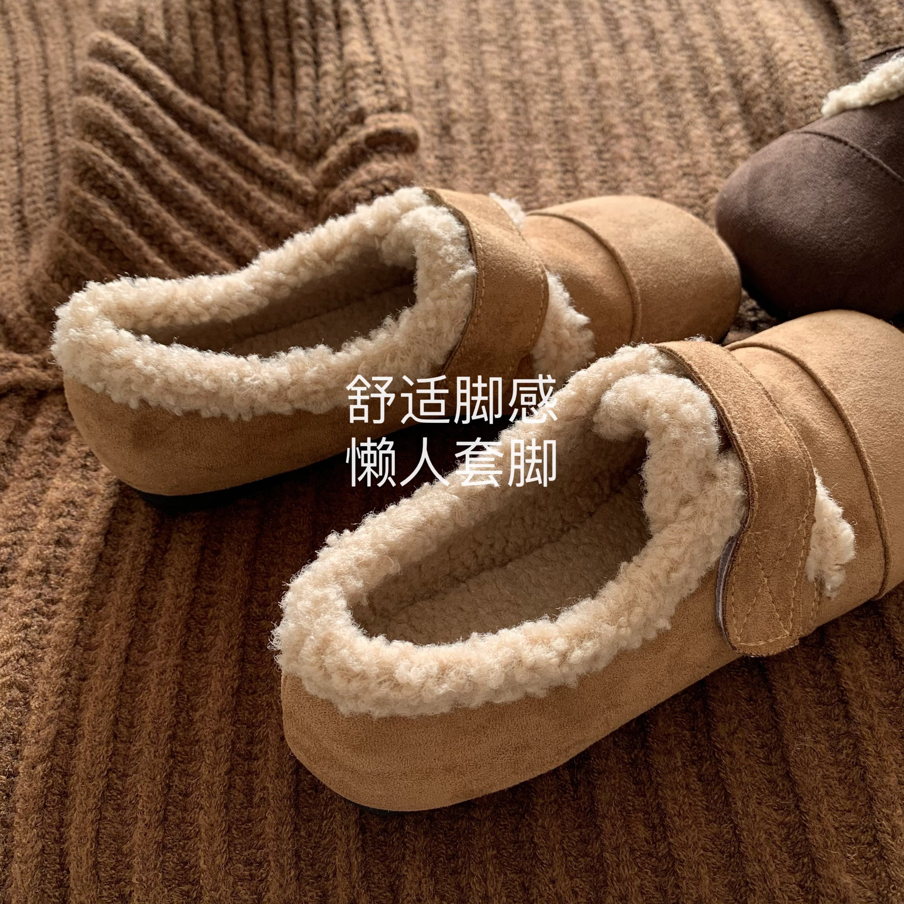 舒适柔软！温柔呵护~INS温暖软糯勃肯鞋冬季豆豆鞋棉鞋雪地靴女,女鞋,乐福鞋（豆豆鞋）,淘宝优惠券,粉丝福利购,淘宝优惠卷