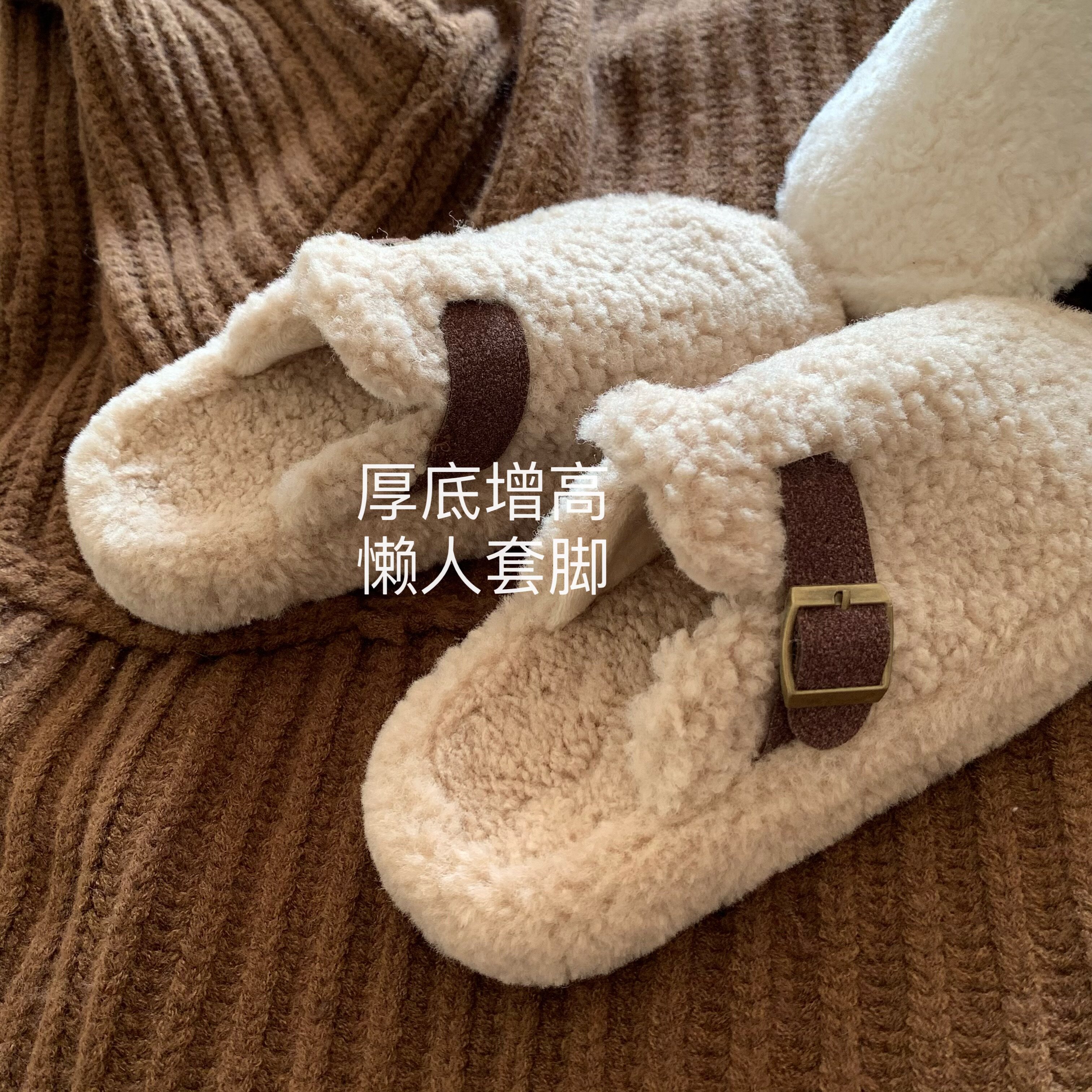 自留种草~INS勃肯毛毛鞋女秋冬外穿2025新款羊羔毛绒厚底毛毛拖鞋