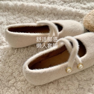 貂里貂气~INS晚晚仙女风毛毛鞋女慵懒高级感玛丽珍芭蕾鞋2026秋冬