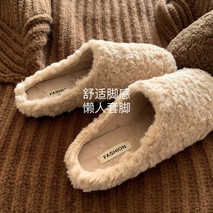 INS温柔燕麦色羊羔绒毛毛拖鞋 软糯浣熊 女冬包头穆勒 慵懒 出韩