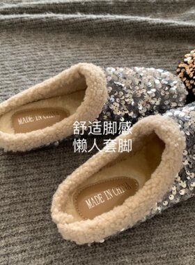 韩版ins女外穿亮片毛毛拖鞋