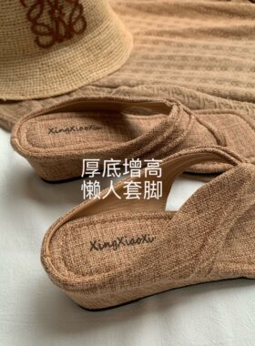 韩国ins夏坡跟人字拖女外穿