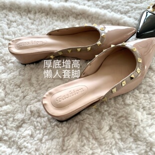 温柔！知性！高级裸感~尖头铆钉包头拖鞋女厚底穆勒凉拖通勤单鞋