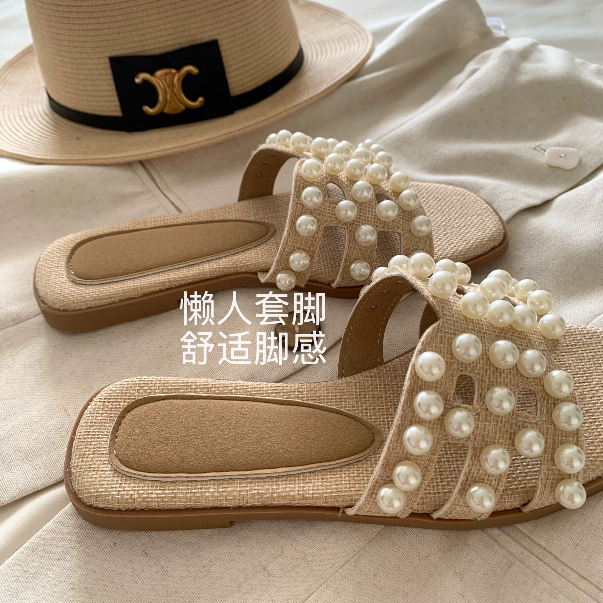 韩版ins女外穿夏季珍珠一字拖鞋