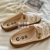 一脚蹬凉拖包头半拖鞋 温柔 INS蕾丝镂空网面鞋 轻国风 女 新中式