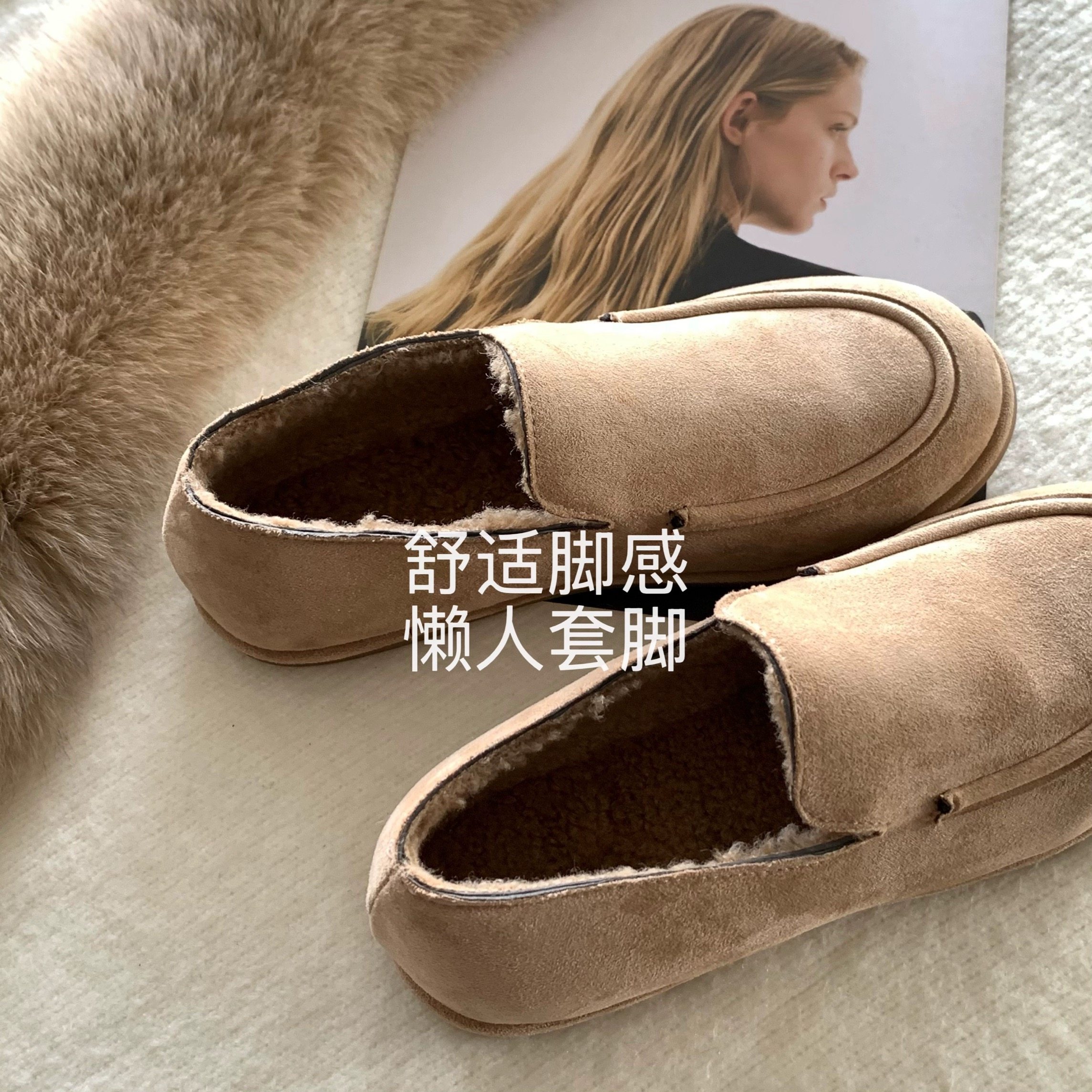 法式柔白！INS老钱风加绒内里乐福鞋女冬季一脚蹬豆豆鞋毛毛鞋,女鞋,毛毛鞋,淘宝优惠券,粉丝福利购,淘宝优惠卷