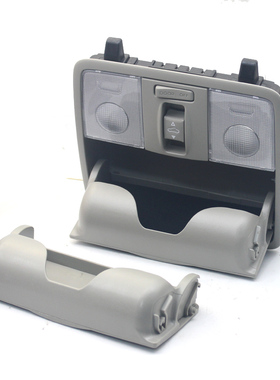 适配起亚k3福瑞迪k2眼镜盒外壳阅读灯车内灯天窗开关地图灯室内灯