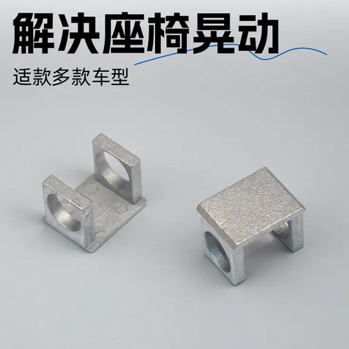 标致雪铁龙电动座椅座椅晃动配件