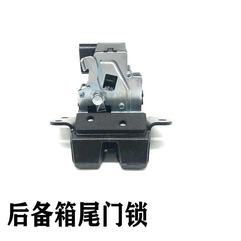 适配起亚智跑现代IX35后备箱尾门锁汽车中控锁电机闭锁器锁块配件