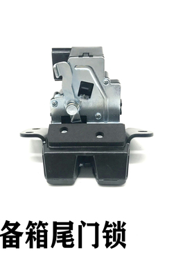 适用KIA智跑现代IX35后备箱尾门锁汽车中控锁电机闭锁器锁块配件