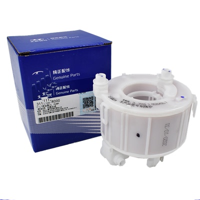 适配现代悦动索8索纳塔八代名图k23智跑汽油滤芯汽滤格燃油滤清器