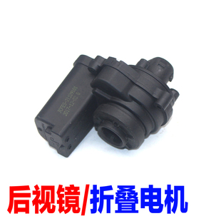 适配吉利缤瑞博瑞icon巧克力几何宋博越P倒车后视镜折叠电机马达