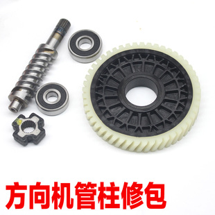 适配现代新款瑞纳悦动起亚k2焕驰福瑞迪方向机管柱电机联轴器