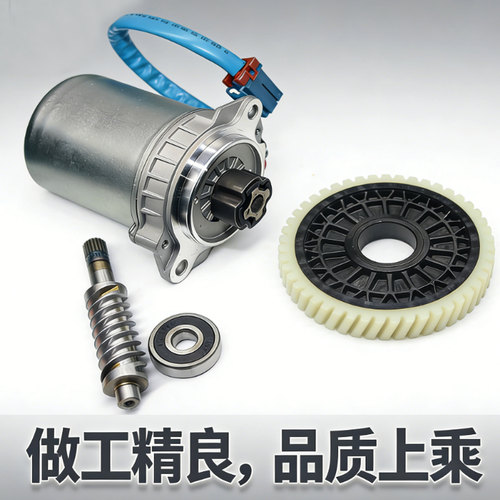 方向机管柱起亚电机联轴器