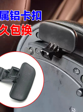 适配起亚K3扶手箱卡扣配件拉手锁扣中央手扶箱盖板卡子小扣手开关