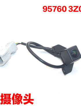 适用于韩国现代i40倒车影像后摄像头95760-3z001配件