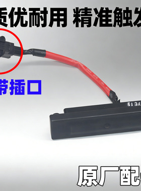 适配起亚kx3kx7kx5新佳乐尾门后备箱锁开关按钮按键外皮胶垫配件