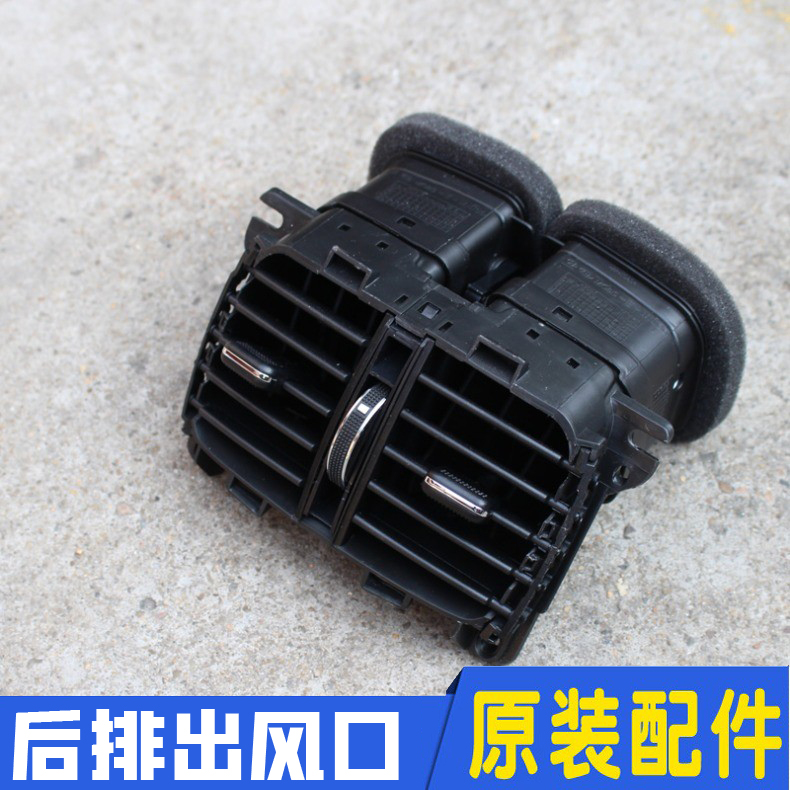 起亚k3名图后排空气空调出风口