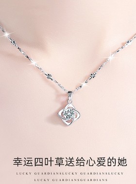 PT950铂金项链 女友礼物18K白金项链 百搭珠宝首饰莫桑石吊坠女款