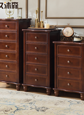 全实木美式五斗柜客厅轻奢斗柜六斗橱复古卧室抽屉收纳柜储物柜子
