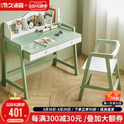 Solid wood children's desk study table primary school student writing desk and chair set can be raised and lowered home small apartment work table