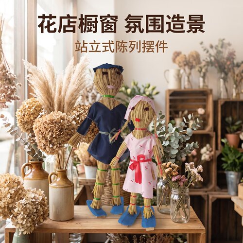 稻草人站立穿衣装饰市集造景陈列