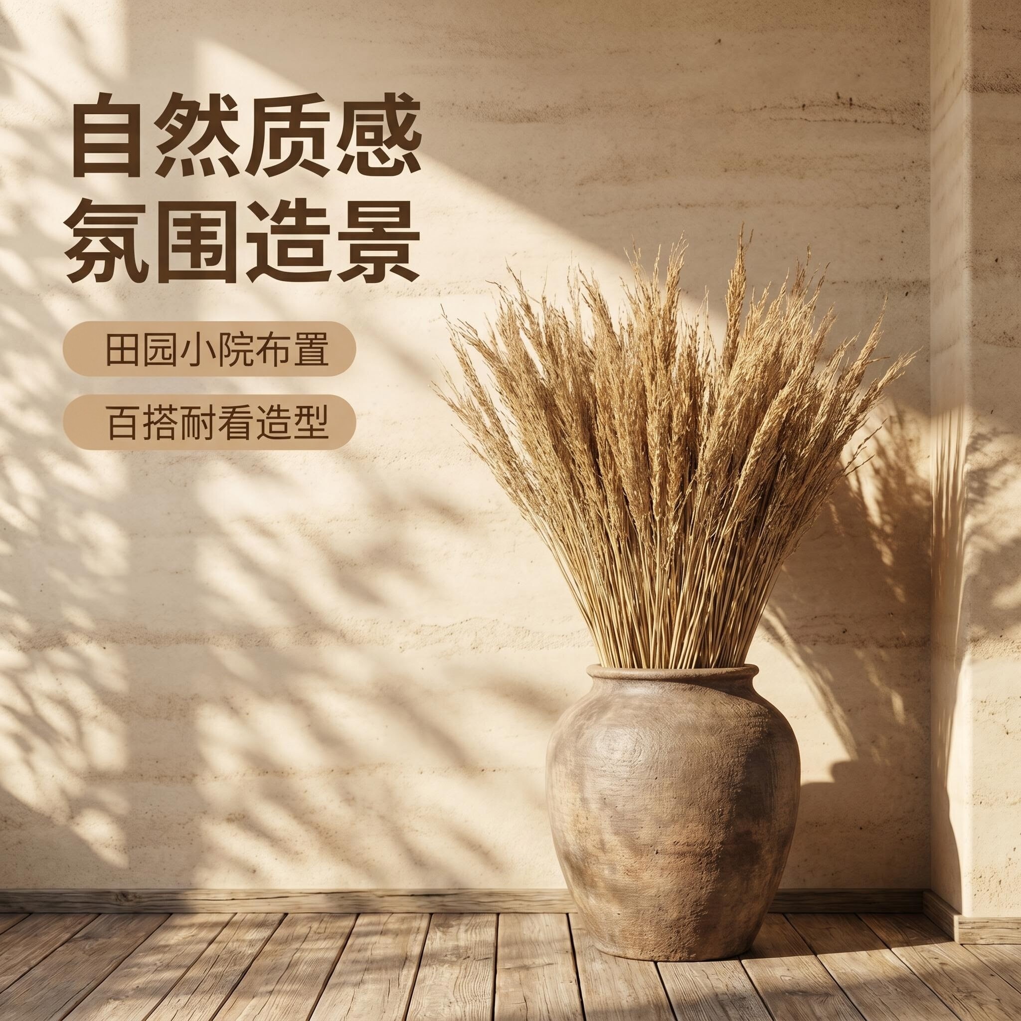 糯稻草支铺米编织包粽捆食材烧灰