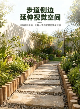 山茶油树枝木段按米铺设装饰造景