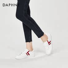 Daphne/达芙妮单鞋平底小白鞋板鞋女韩版ulzzang原宿1018101006