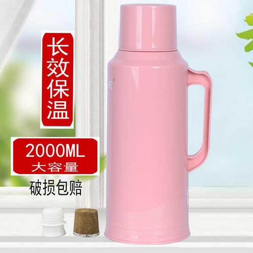 暖水瓶暖壶热水瓶家用保温壶暖瓶