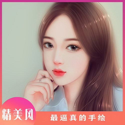 真人照片转手绘写实Q版头像卡通绘画素描肖像漫画人物设计定制