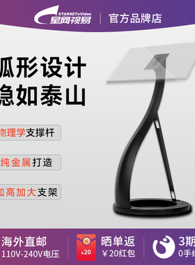 家用无线高端点歌机支架立式KTV显示屏触摸屏落地支架