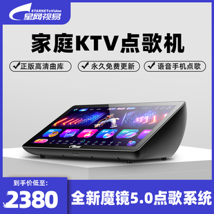 视易C88PRO家庭KTV专业点歌机器家用卡拉OK高端点唱一体机 Evideo