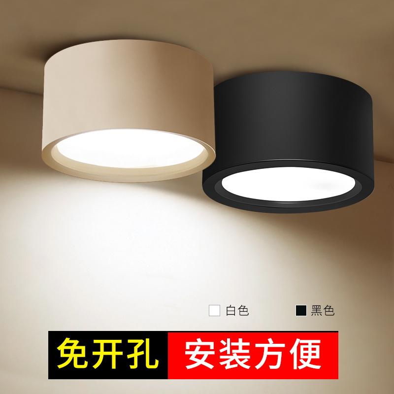 明装筒灯 led圆形天花灯过道灯走廊免开孔客厅家用商用明装射灯黑
