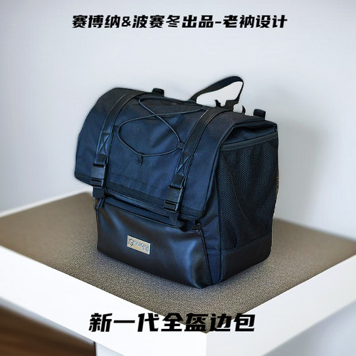 合金内框全盔边包赛博纳防水快拆