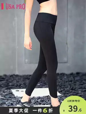(Off-code clearance)USAPRO quick-drying breathable stretch tight fitness pants women's running pants thin yoga pants