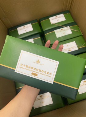 中国尔木萄洁面巾纯棉擦脸巾抽取