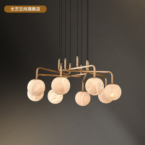真西班牙云石现代简约客厅吊灯