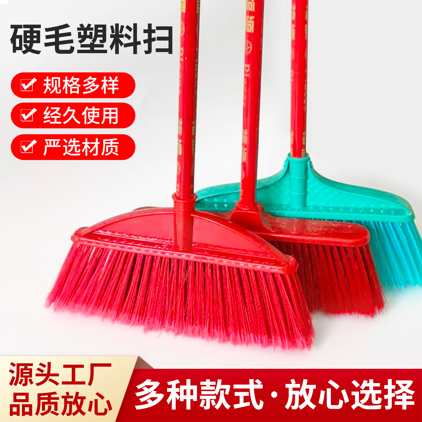 包邮阳台庭院户外单个替换头塑料