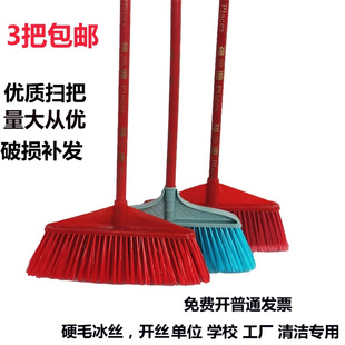 塑料扫把工地硬毛扫帚学校加厚耐用车间专用扫地家用帚头厂家直销
