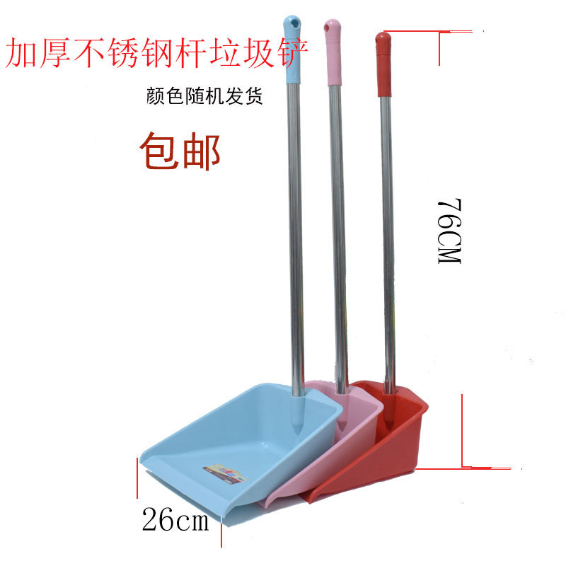 不锈钢塑料木柄垃圾铲单个簸箕畚斗灰斗加厚撮子大号手持铲子