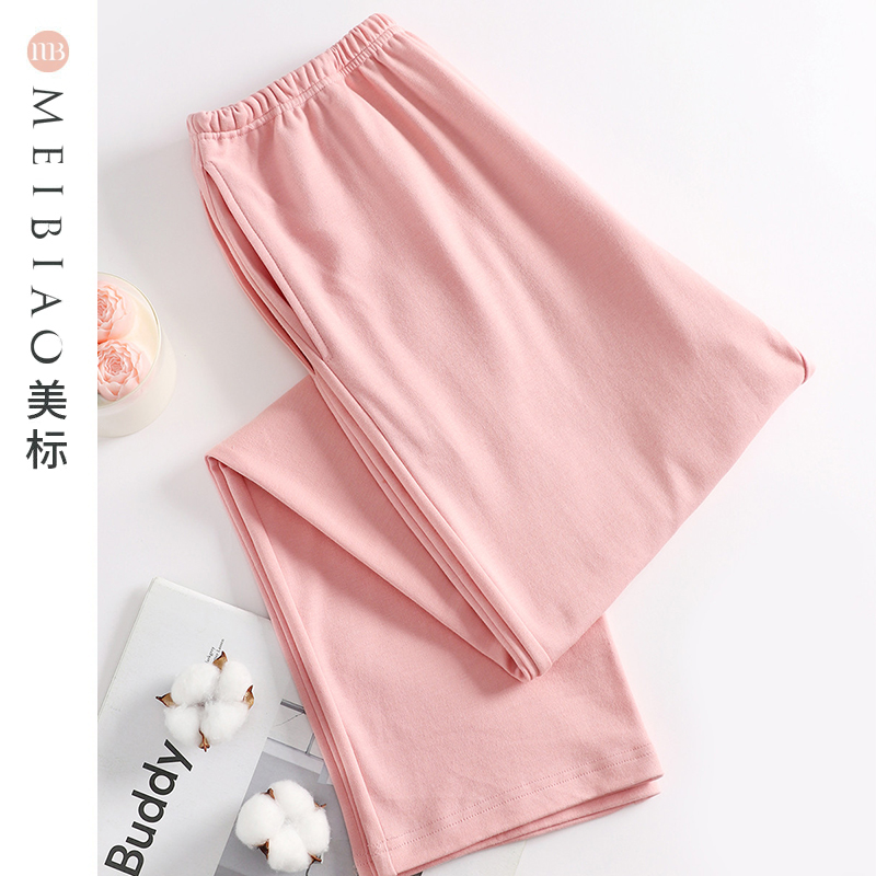 女士睡裤纯棉居家长裤