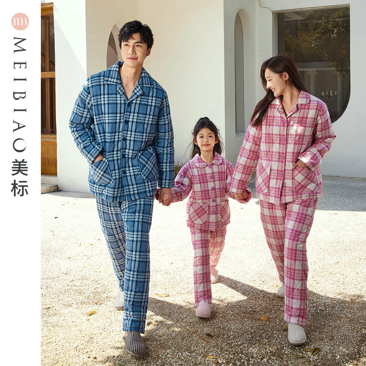 美标冬季新款女士夹棉睡衣亲子家居服格子纯棉三层加厚全棉套装