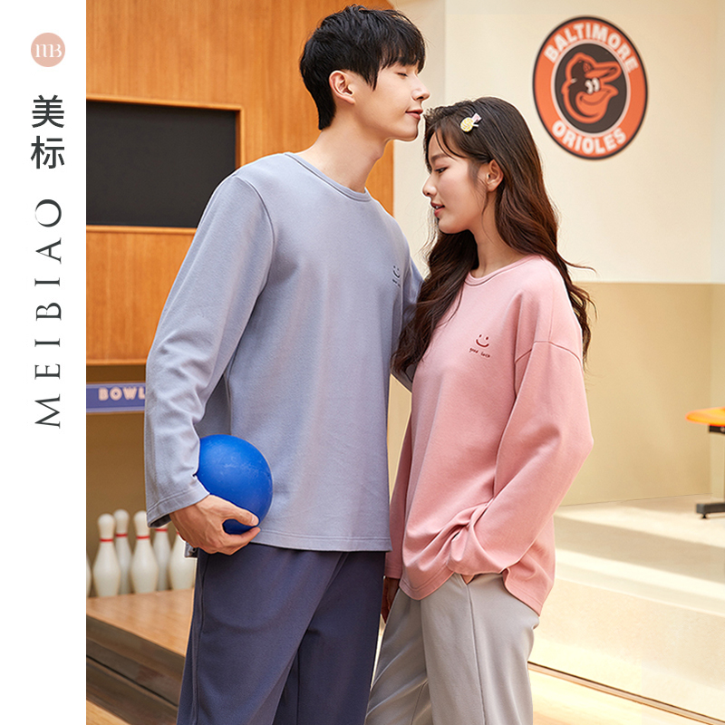 美标情侣抗菌全棉春秋款家居服