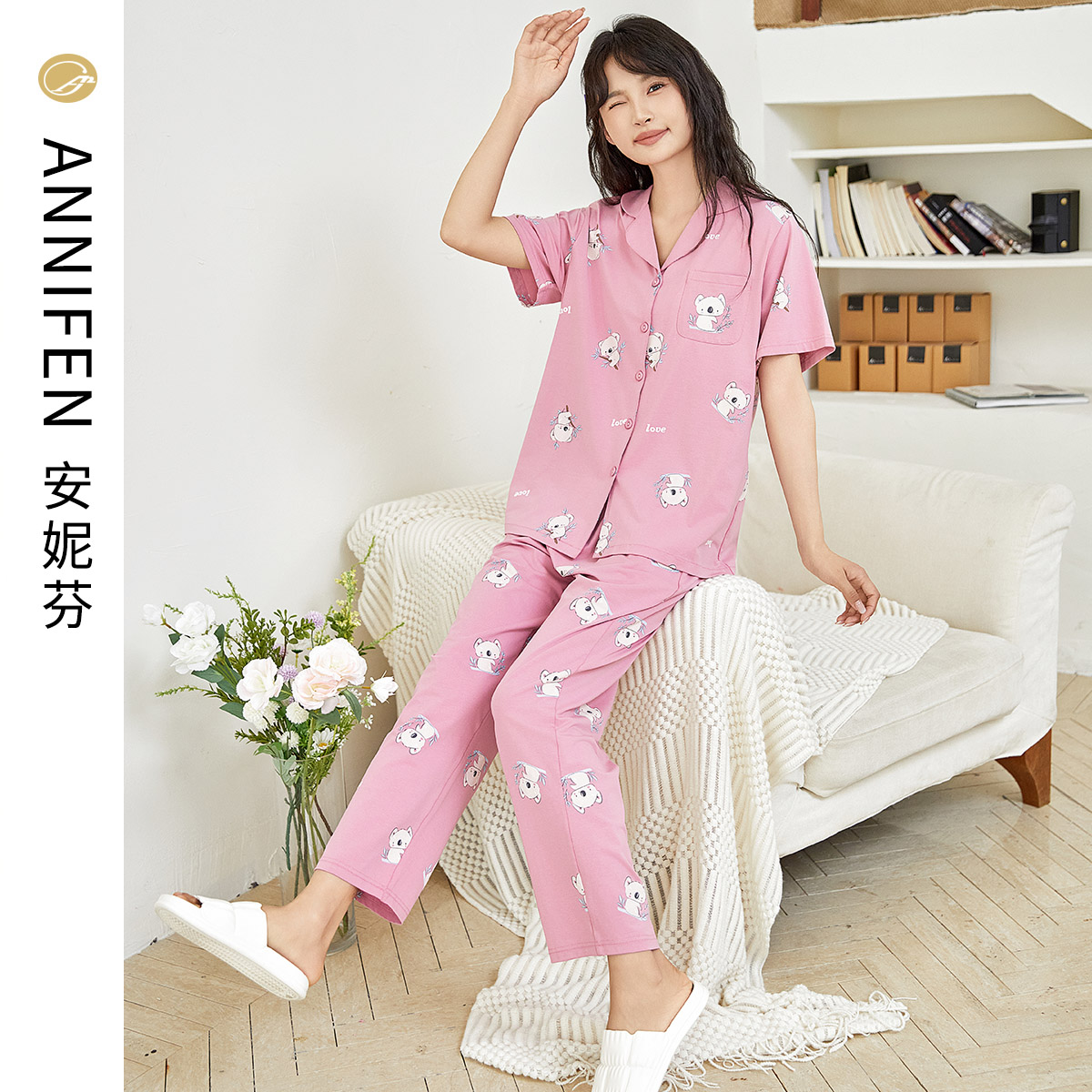 美标安妮芬女士丝光爽棉家居服