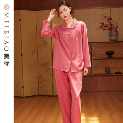 美标睡衣女春秋长袖家居服梭织双面磨毛休闲可外穿全棉冬纯棉套装