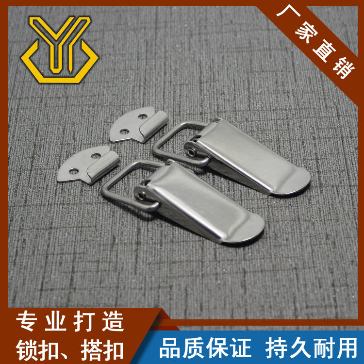中号锁扣铁弹簧搭扣工业箱包扁嘴搭扣锁箱扣鸭嘴扣箱包扣不带锁在类目 基础建材, 家用五金, 门用配件, 安全链/扣中 - 来自Buy2taobao.com提供专业的淘宝代购服务