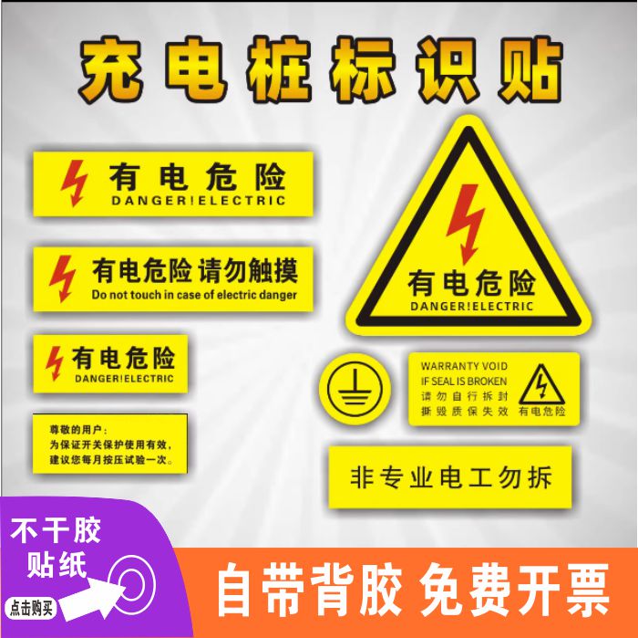 灿丽轩贴纸质量佳价格优